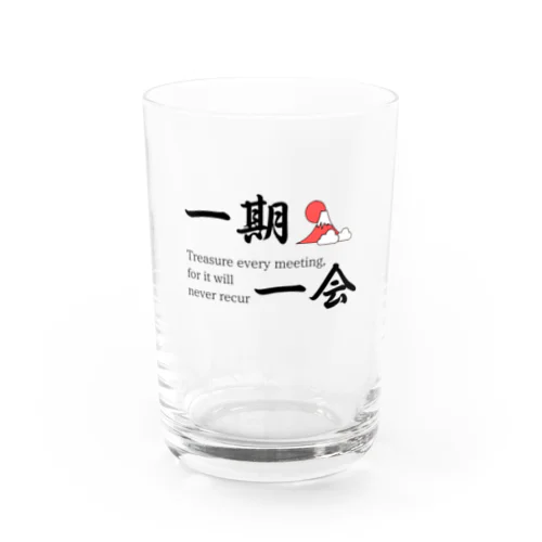 一期一会 Water Glass