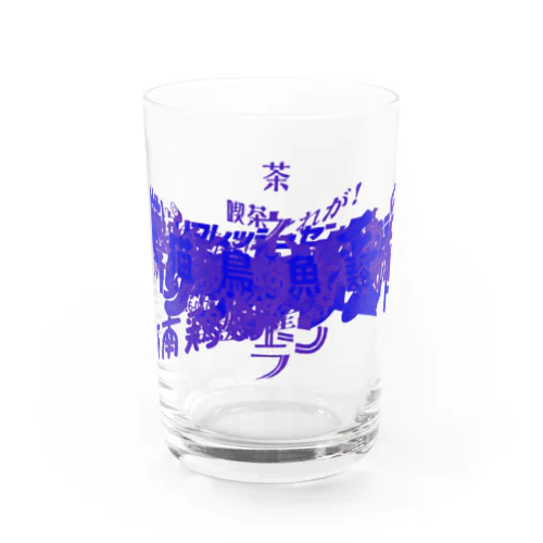 mojimoji犬猫鳥魚 Water Glass