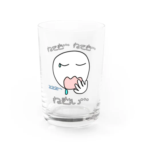 ねても…ねても…ねむい… Water Glass