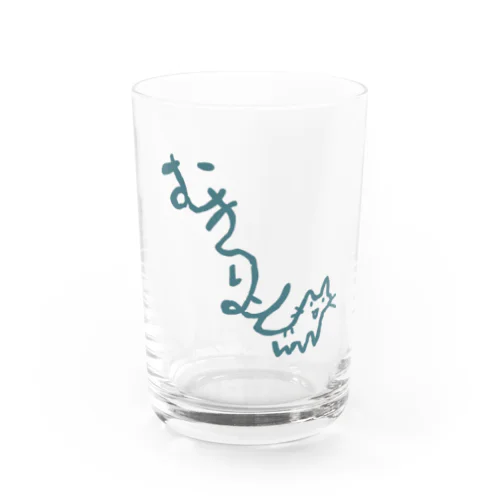 むきりょく。青緑 Water Glass