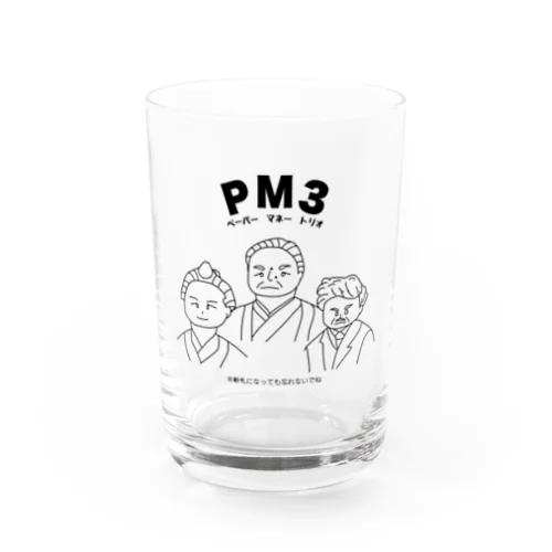 PM3 〜ペーパーマネートリオ〜 グラス
