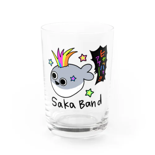 サカバンバスピス☆Saka Band ・ガラスコップ Water Glass