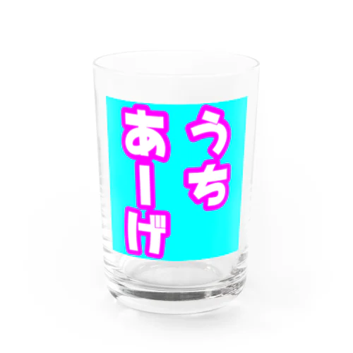 うちあーげで乾杯 グラス