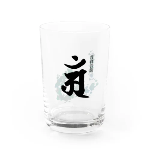 十二支守り本尊 普賢菩薩(辰・巳) Water Glass