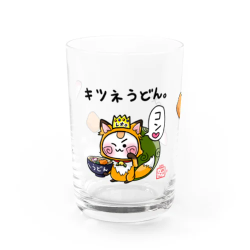 キツネうどん☆れぉにゃん Water Glass