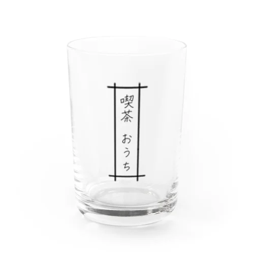 喫茶おうち Water Glass