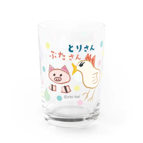 とりさん・ぶたさん　グラス Water Glass