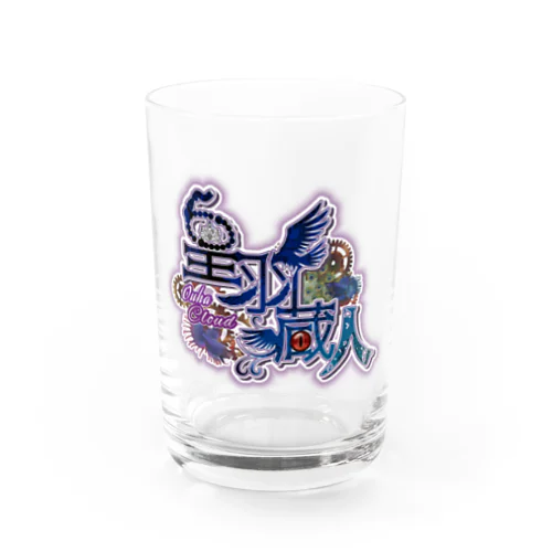 蔵人ネームロゴ Water Glass