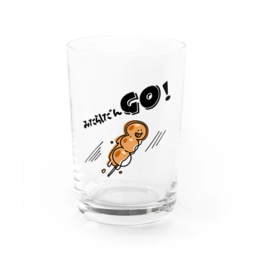 みたらしだんＧＯ！ Water Glass