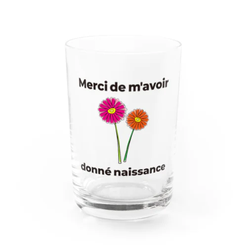 母の日★Merci de m'avoir donné naissance.【産んでくれてありがとう】フランス語でアピールする Water Glass