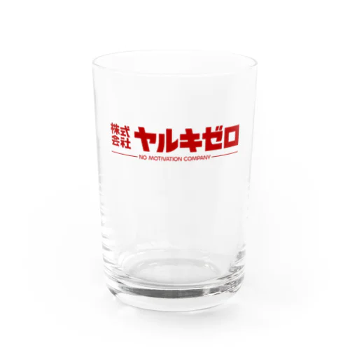 架空企業(株)ヤルキゼロ Water Glass