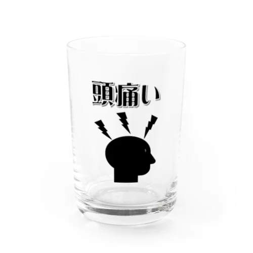 頭痛い Water Glass