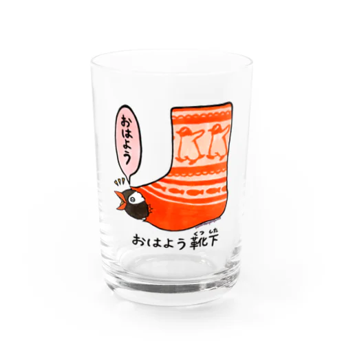 おはよう靴下(ジェンツー) Water Glass