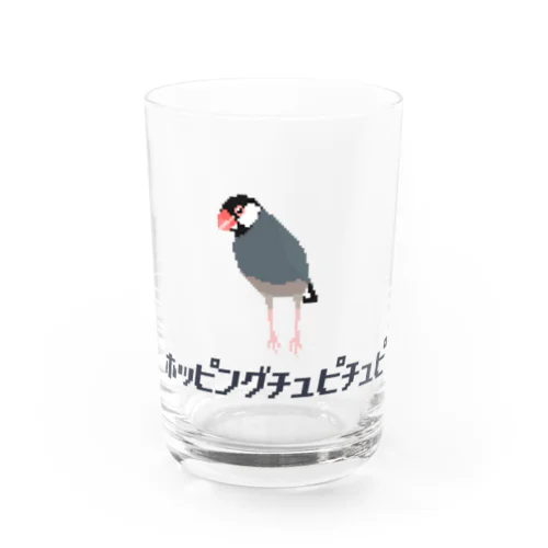 文鳥だ！ホッピングチュピチュピ2 Water Glass