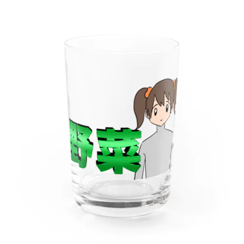 乳子殴_野菜 Water Glass