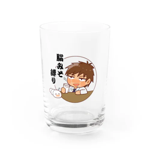 ミノル脳みそ縛り Water Glass