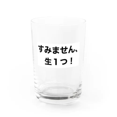 カンラバ Water Glass