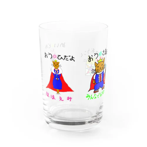 ねこのおうこく　王宮シリーズ　グラス グラス