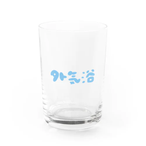 外気浴 Water Glass