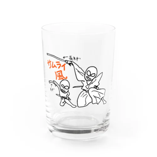 サムライ風ぐれい君 Water Glass