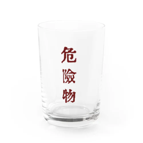 危険なアイツ Water Glass