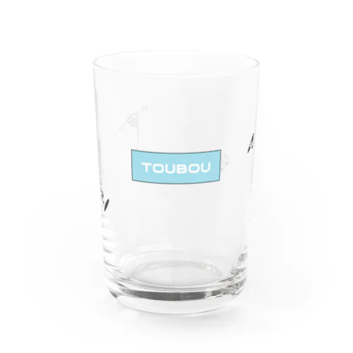 うしさんのTOUBOU劇 Water Glass