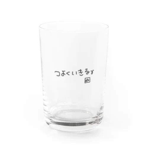 ゆりあんぬの人生の目標グラス Water Glass