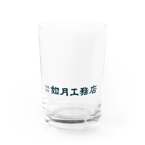 如月工務店 ロゴ入りグラス（SCP-JP) Water Glass