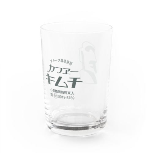 フルーツ珈琲茶房 カフェー キムチ（グレー） Water Glass