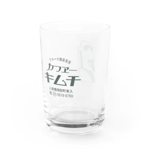 フルーツ珈琲茶房 カフェー キムチ（グレー） Water Glass