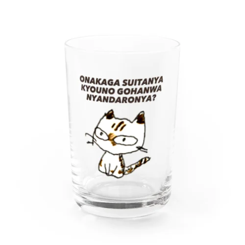 きなこ Water Glass