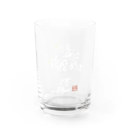 I was born in HYOGO(白抜き) Water Glass