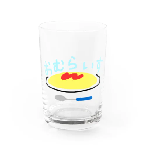 おむらいす Water Glass