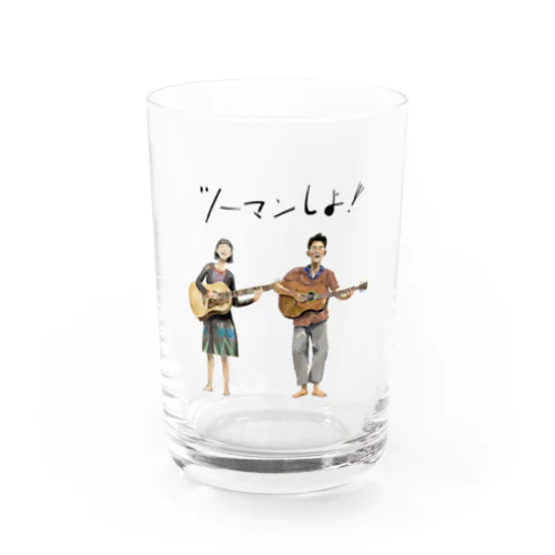 ツーマンしよ！ Water Glass