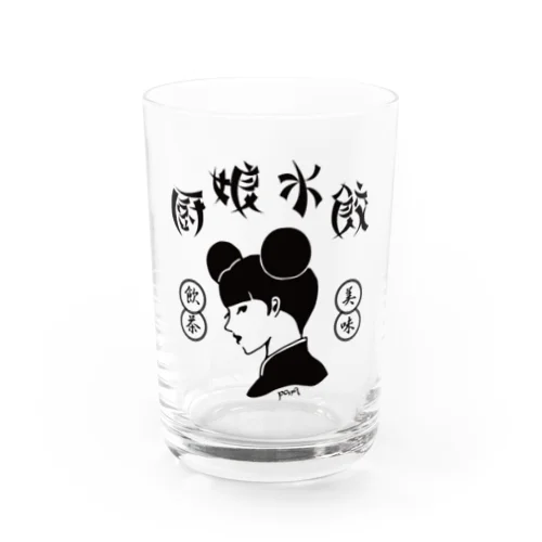 厨娘水餃（美味・飲茶） Water Glass