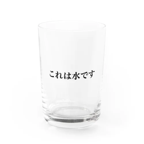 3ZU Water Glass