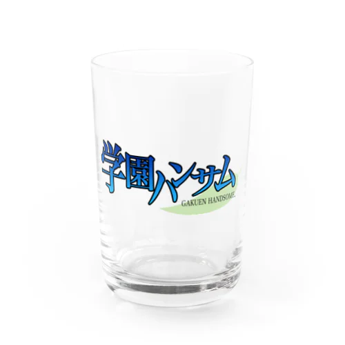 学園ハンサムグラス Water Glass