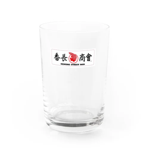 番長商會、其の弍 Water Glass