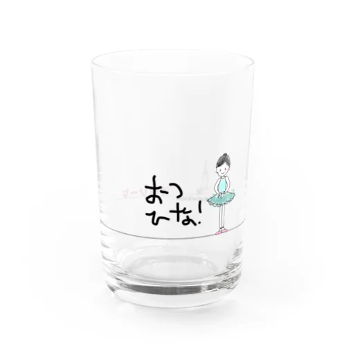 【ばれひーな】おつひな！グラス Water Glass