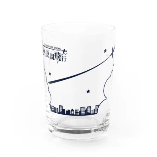 東京夜間飛行：ロゴ飛行機 Water Glass