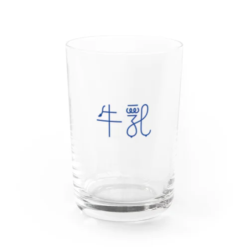 牛乳グラス（青） Water Glass