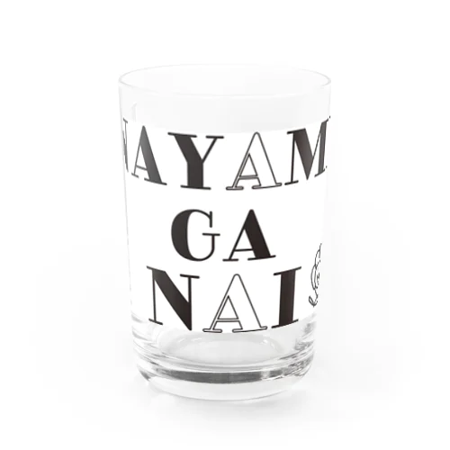 NAYAMIGANAI Water Glass