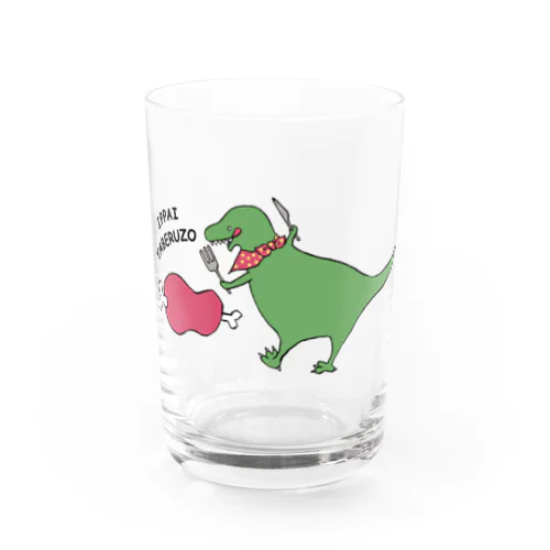 いっぱい食べるぞティラノ君 Water Glass