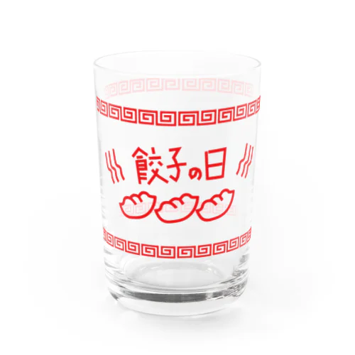 餃子の日 Water Glass