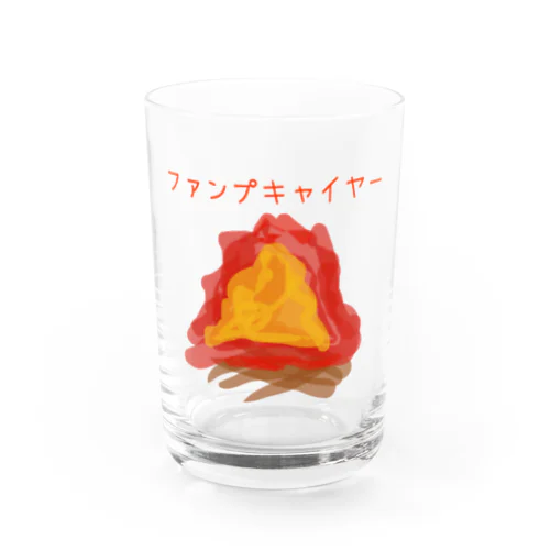 ファンプキャイヤー Water Glass