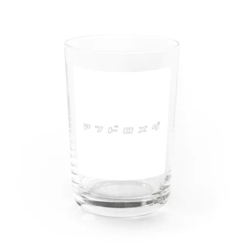 アンドロメダ Water Glass