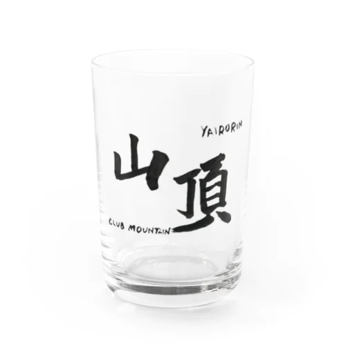 酒飲みグラス Water Glass