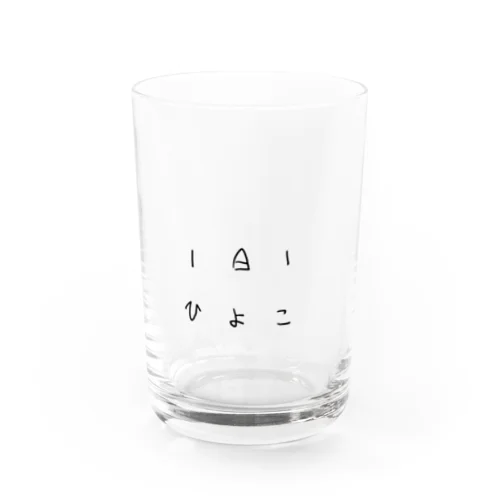 ひよこ Water Glass