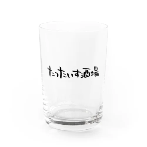 たったいす酒場 Water Glass