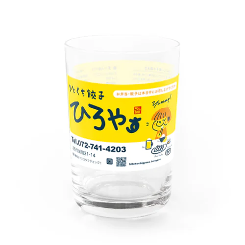 ひとくち餃子ひろやす（巻き紙風） Water Glass